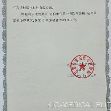 Record certificate of class I medical devices