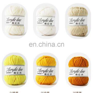 High Bulk 100% Acrylic Yarn Egypt for for Knitting photo-4