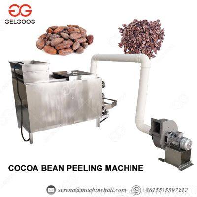 Commercial Cocoa Powder Grinder Machine Cocoa Bean Separator Machine