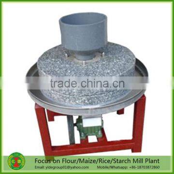 Energy saving High cost-performance stone mill
