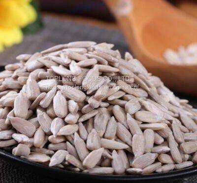 Sunflower Seed Kernel photo-3