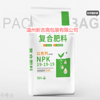 Fertilizer color printing woven bag water-soluble fertilizer compound fertilizer mixed fertilizer bag slow-release fertilizer nutrient soil