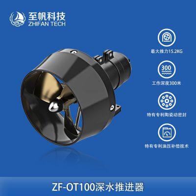 15KG High-Power Underwater Thruster - Deep-Water Motor for ROV Robots and Unmanned Vessels, Brushless Motor with Oil Pressure Compensation