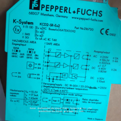В наличии барьеры безопасности Pepperl+Fuchs KCD2 - SR - Ex2