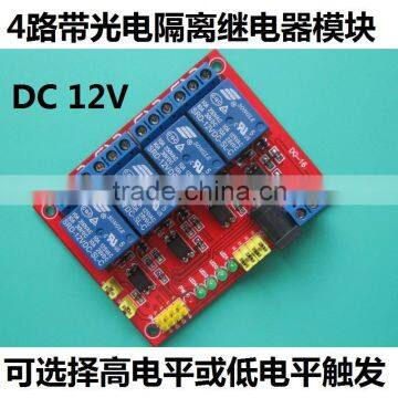 WINSUN Manufacturers selling 4 12V relay module photoelectric isolation optocoupler PLC control