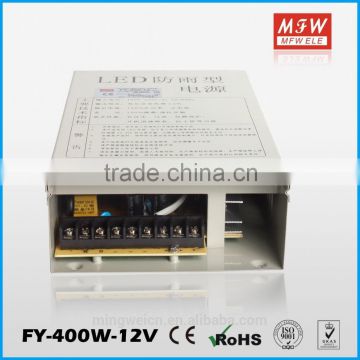 IP65/IP67 ac-dc 400w dc 12v power supply price