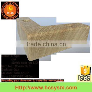 L type morden oak plastic sofa leg 3221