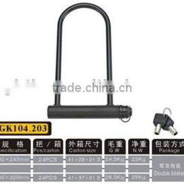 Bicycle components/bike Lock GK104.203