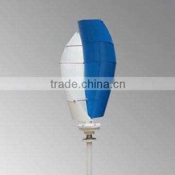200w vertical wind generators/ wind turbine
