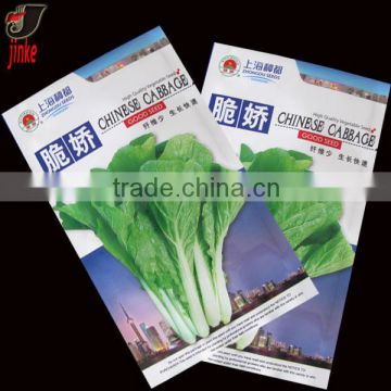 Moisture proof agriculture seed packaging bags                        
                                                Quality Choice