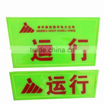Reflective Hook and Loop Tape for Garment photo-6