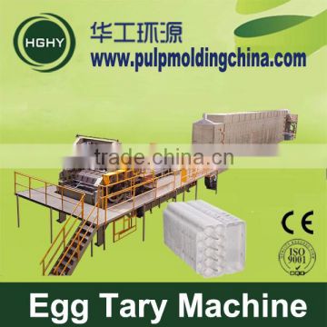 HGHY good price Paper Egg Tray Machine 6000pcs/h