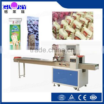 Multi-Function Automatic Packaging Machine