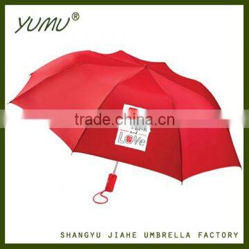 Promotional Automatic 2 Fold Umbrella 20.5"