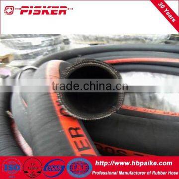 High pressure hydraulic hose made in China