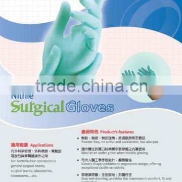 Sterile Nitrile Surgeon Gloves