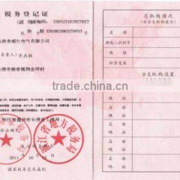 Tax Registration Certificate