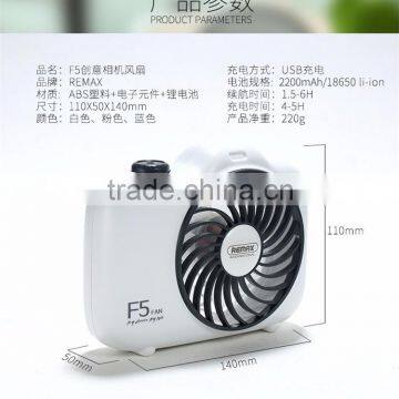Micro Charging Camera Fan Remax LED Air Fan photo-4