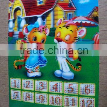 3D lenticular cartoon calendars