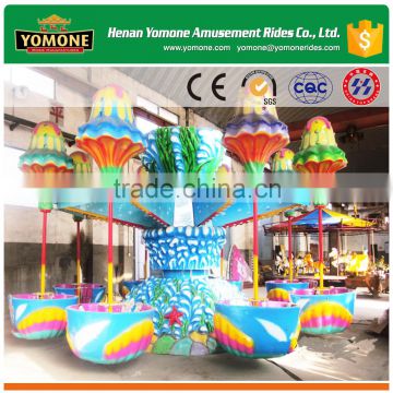 Lifting fun amusement park children games happy jellyfish rides for sale