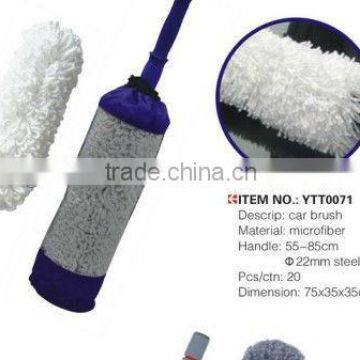 microfiber & cotton car dust brush