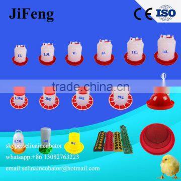 Newest Model CE Approved 3kg Chicken Feeders and Drinkers for Sale photo-2