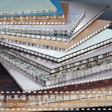 Metal Noise Curtain Wall Panels, Metal Noise Reduction Curtain Wall Materials. Color or Woody Paint photo-2