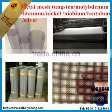 Wholesale Molybdenum wire mesh for oil .chemical industry, machinery manufacturing