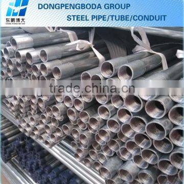25mm Diameter DPBD Emt Electrical Conduit photo-5
