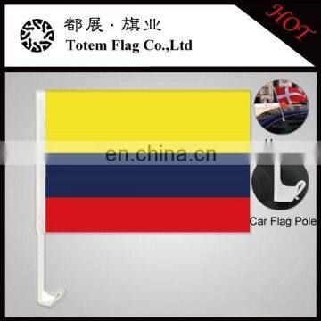 Colombia National Car Flag