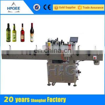 HIG Omron Detect Eye Automatic Round Bottle Sticker Labeling Machine With Fix-point Function photo-3