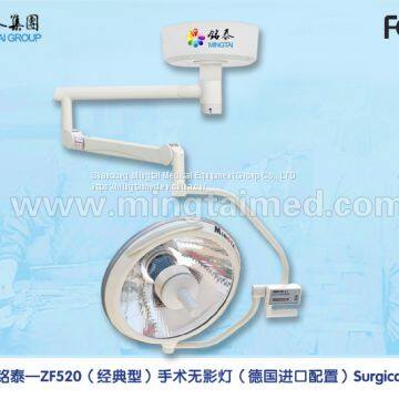 Mingtai ZF520 halogen operating light