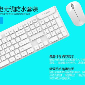 Wireless keyboard and mouse