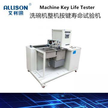 Key Life Tester Key Switch Life Tester Button Tester Button Life Testing Machine photo-2