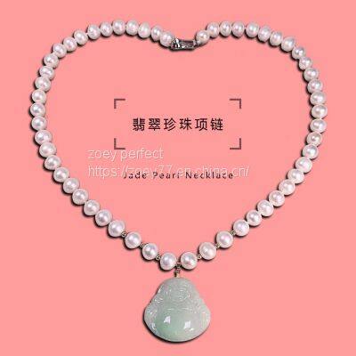 Pearl and Jade Necklace photo-2