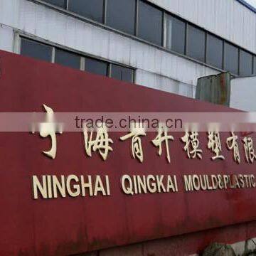 Ninghai Qingkai Mould & Plastic Co., Ltd.
