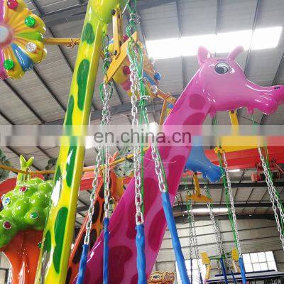 Cute Animal Shaped Mini Swing Ride for Kids Chair Swing Fairground Ride Flying Chair for Sale
