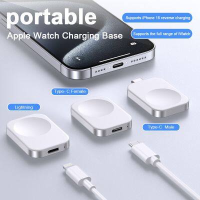 5W Portable smart watch wireless charging aluminum alloy fast heat dissipation TYPE-C port external socket