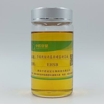 Erucamide propyl hydroxysulfonyl betaine