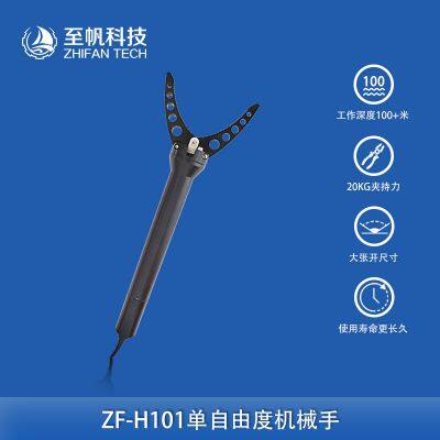 Single-degree-of-freedom underwater grasping device for underwater robot kits, ROV robotic arm, underwater robotic claw, robotic manipulator
