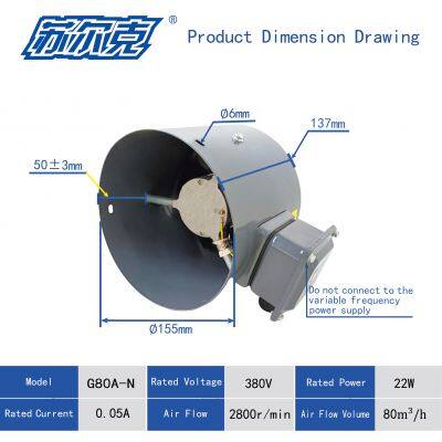G80A IP65 Series External Rotor Variable Speed Cooling Fan With Frequency Conversion Motor High-Volume Axial Fan AC 230V 400V