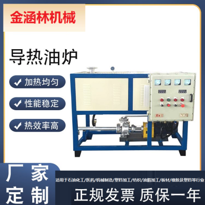 Yancheng Manufacturer Custom Electric Heating Thermal Oil Furnace Equipment, Asphalt Insulation Tank, Reactor Heater photo-2