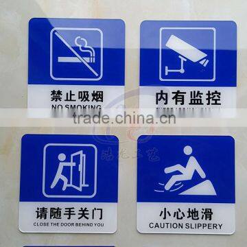 Acrylic warning display board, Printed warning board with acrylic material, Printed plastic sign board