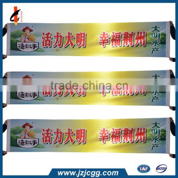 flying hign resolution colorful banner