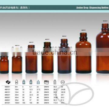 30ML moulded glass vial,type II