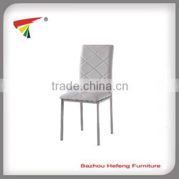 2014 French Style PU Dining Chair