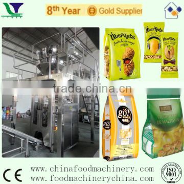 Automatic Vertical Weighing Animal Feed Pellets Packing Machine