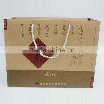 Printed Kraft Gift Paper Bag With Paper Handles photo-2