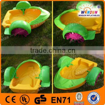 interesting children play hand pedal boats,used pedal boats for sale for sale