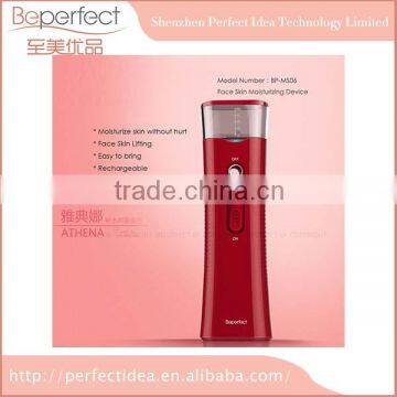 Professional Skin Beauty Care nano mist Nano Mist Facial Sprayer